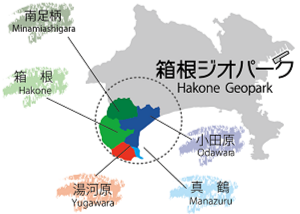 箱根ジオパークの立地マップ