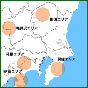 首都圏・関東近県の主要リゾートエリアマップ