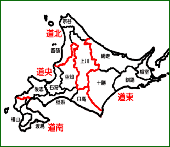 図5：北海道の旧・生活圏エリア＝支庁別（道庁資料より）