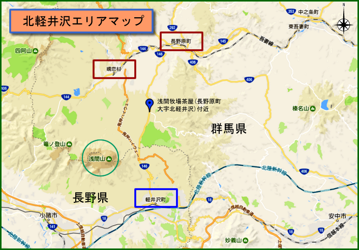 群馬県・北軽井沢周辺エリアの位置マップ