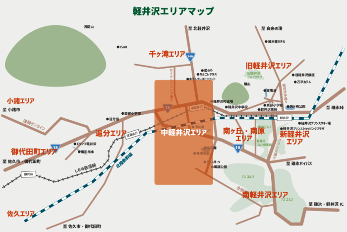 中軽井沢の別荘地エリアマップ