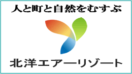 北洋エアーリゾート_New Logo