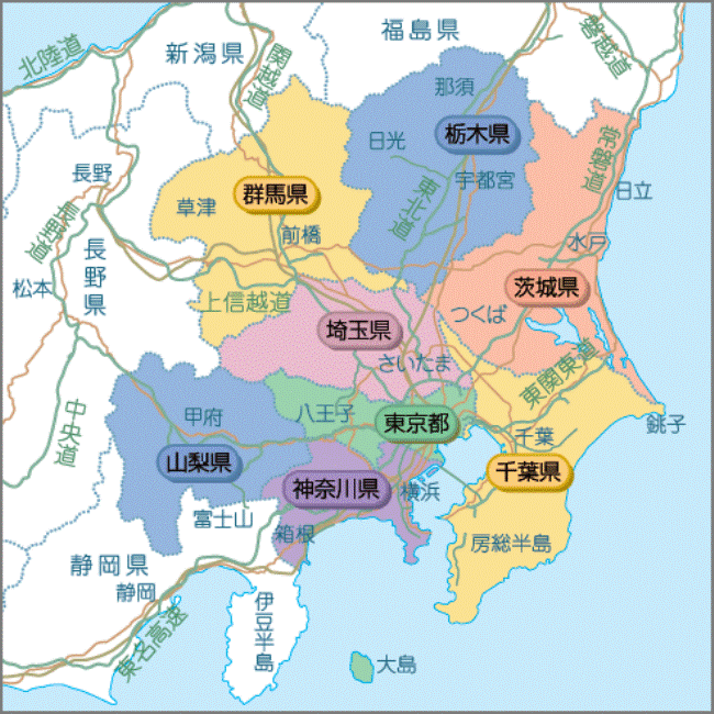 首都圏・関東と近県のエリアマップ