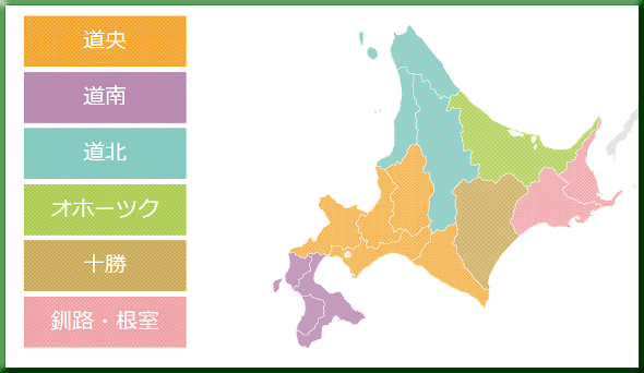 ▲図1：北海道の「生活圏別エリア区分マップ」